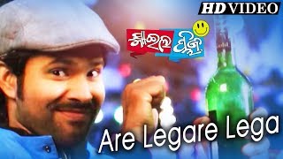 Masti AARE LEGARE LEGA Film Sabyasachi, Salil, Hadu, Suman