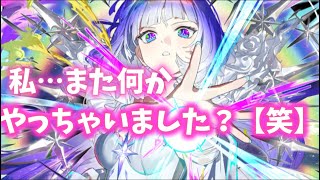 オセロニア『転生したらシルバーマスターだった件』#弱くてニューゲーム#ノヴァッッ！！