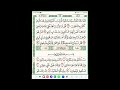 Istigfar Sholawat Munjiyat Daily Hari Ke 1318
