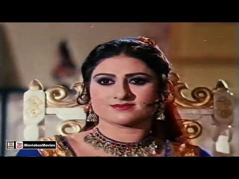 AAJ DAMRU BOLE MERA  - NAHEED AKHTAR - PAKISTANI FILM GERNAIL SINGH