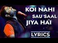 Koi Nahi Sau Saal Jiya Hai Mera Pyar Tera Pyar Song Lyrics Arijit Singh Jalebi Rashmi Virag