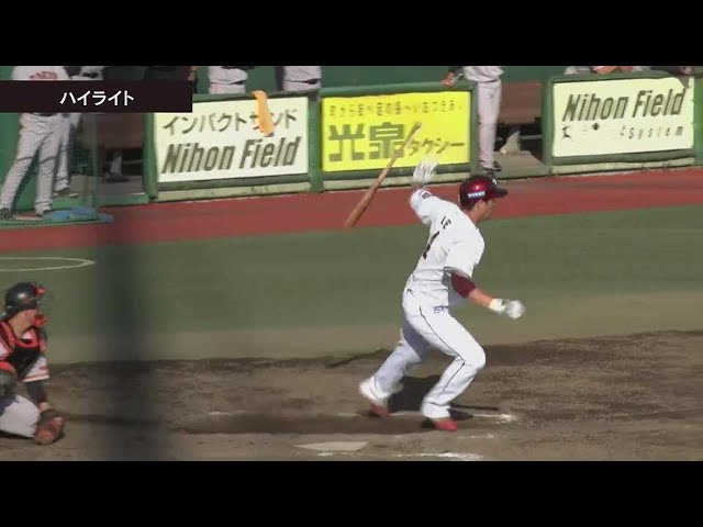 【ファーム】4月19日 イーグルス対ジャイアンツ ダイジェスト