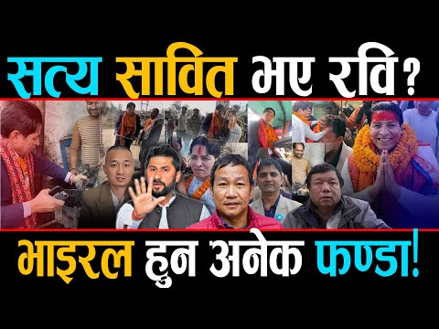 धमलाको उखुबारीदेखि सुदनको ६० किलोको भारीसम्म, यी हुन भाइरल हुन चर्तीकला देखाउने चर्चीत अनुहार!