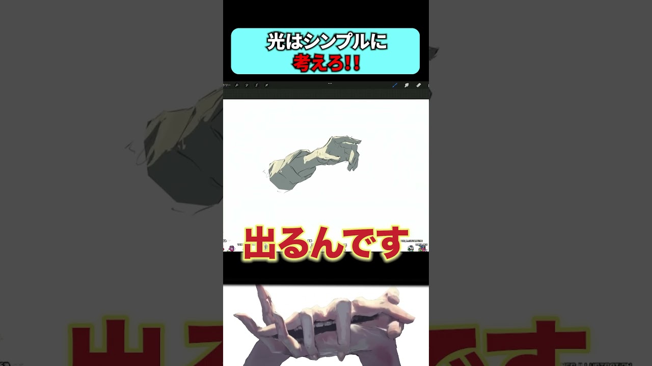 イラスト初心者は"考えすぎ"？！#イラスト#vtuber