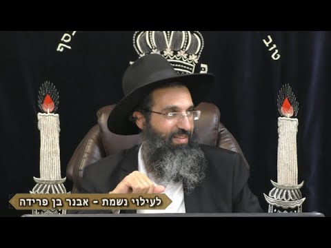 בן איש חי [רבי יוסף חיים] - חייב יהודי להיות בשמחה | הרב שי עובד | חמישי - פרשת כי תצא - תשפב