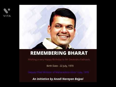Wishing a very Happy Birthday to Devendra Fadnavis.