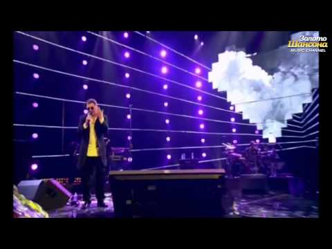 Григорий Лепс - Она (Live in Crocus City Hall 2011)