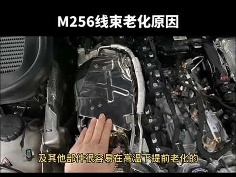 Mercedes benz M256 engine,spark coil wiring harness heat damaged ,engine cover issue #mercedes