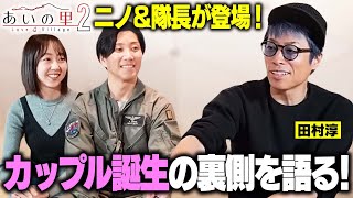 Re: [閒聊] 愛在山林間S2 19-20結局心得(雷)