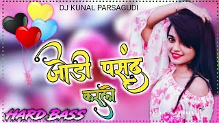 Download lagu Jodi Pasand Karlo Nagpuri Song !! जोड़ी पसंद करलो !! Old Nagpuri Dj Song mp3