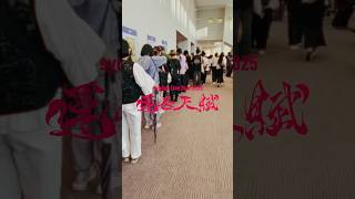 syudou Live Tour 2025「運否天賦」スタート！初日福岡公演ありがとうございました。次回は9/28東京！チケット発売中！#syudou運否天賦 #神頼み #ライブ