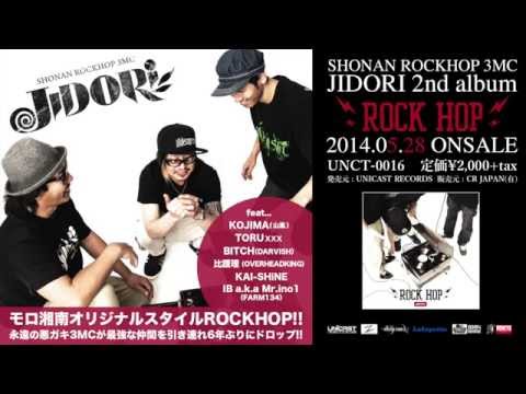 JIDORI 2nd album "ROCK HOP" official trailer