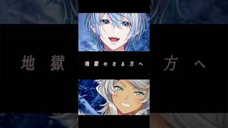 【歌ってみた】白髪の狼たちが「絶対零度/なとり」をうたった！【 #白噛ましゅー  #狼朗ハツキ 】