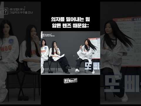 원희는 지금 어떤 세상에 살고 있는거야?