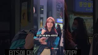 🇺🇸 미국에서 한국 문화의 인기는 어느 정도일까?