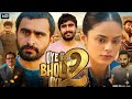 Oye Bhole Oye 2 Full Punjabi Movie Jagjeet Sandhu Latest Punjabi Movies 2026 Punjabimovie