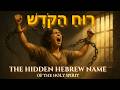 The Ancient Hebrew Name Of The Holy Spirit Ruach HaKodesh Revealed