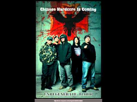 Unregenerate Blood - United | Chinese Hardcore