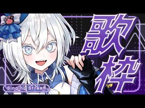 【＃歌枠】寝れないから少しだけ・・・。 #個人Vtuber #Vtuber雑談