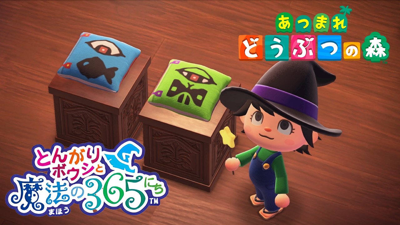 あつ森で「とんがりボウシと魔法の365にち」を再現した島が面白すぎる