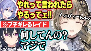 一ノ瀬うるはの言葉にチクチクを感じてブチギレる白雪レイドと爆笑する英リサ【花芽なずな/エクス・アルビオ/Rainbrain/ぶいすぽっ!/VALORANT/切り抜き】