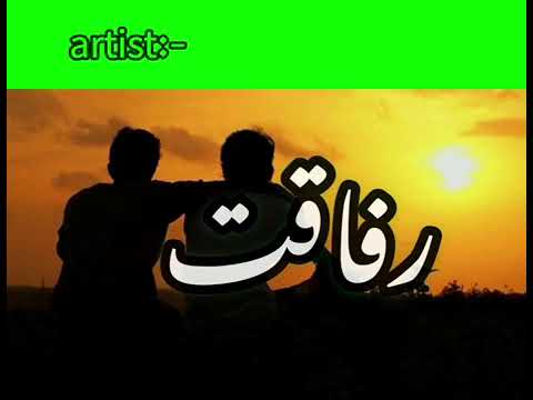 رپ هراتی ( رفافت ) از راشد حاکم رفیق مرد همه چیزه 🇦🇫