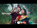 Bengali Romantic WhatsApp Status Video | Na Bola Kotha Song Status Video | Bengali Status Video