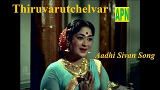 Aadhi Sivan Song  Thiruvarutchelvar Movie  Sivaji 
