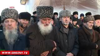 В Чечне вспоминают великого шейха Кунта-Хаджи Кишиева
