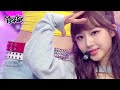 Higher - FIFTY FIFTY [Music Bank] | KBS WORLD TV 221202