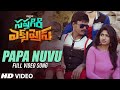 Papa Nuvu Video Song | Sapthagiri Express Video Songs | Sapthagiri, Roshini Prakash | Bulganin
