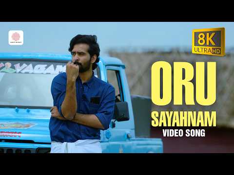 Oru Sayahnam (Song)