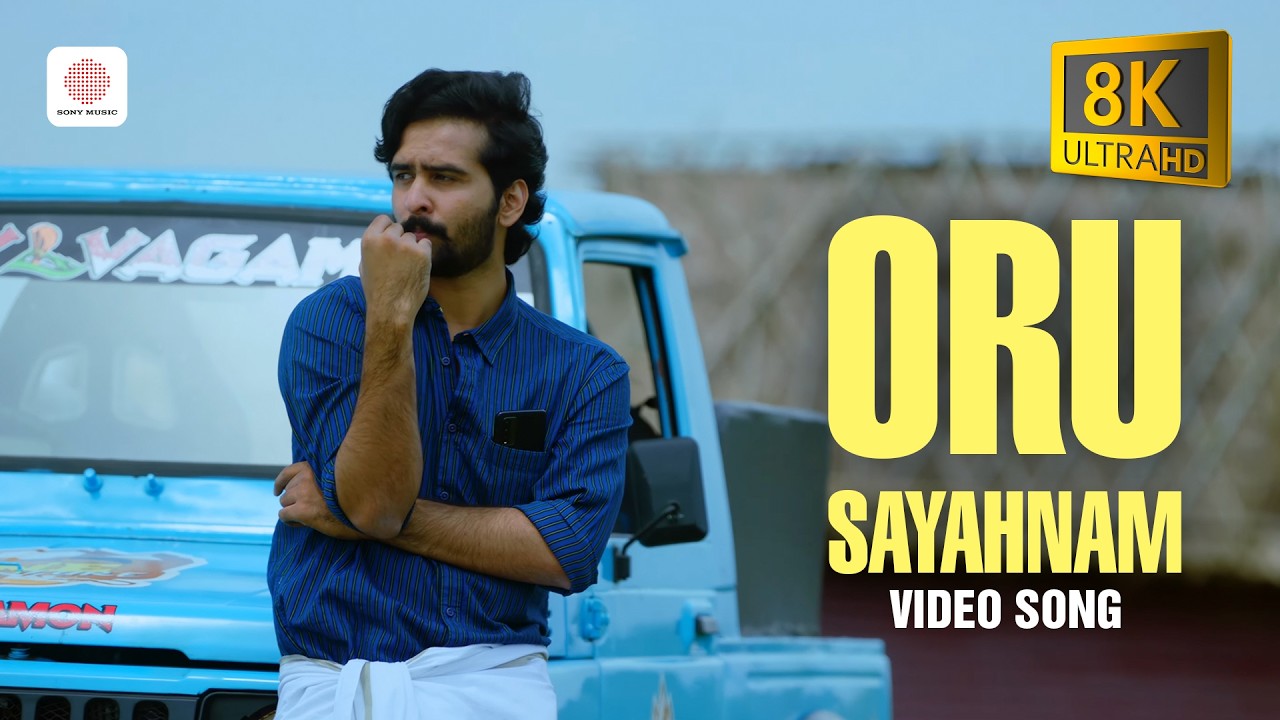 Oru Sayahnam - 8K/4K Video Song | Little Hearts | Shane Nigam, Mahima Nambiar | Kailas