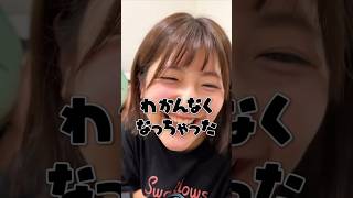 【たすけて】天然おバカがマジックに挑戦した結果  #shorts #ハロウィン