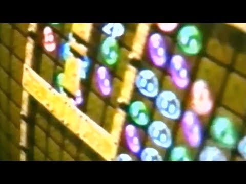 Puyo Puyo 2 JP Commercial - Retro Game Trailers