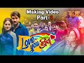 ODIA MOVIE LOVE YOU PRIYA MAKING VIDEO ACTION STAR SOHAMM SINGH MAHIMA GUDDU
