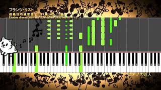 Download lagu フランツ・リスト 超絶技巧練習曲 S139 第10～12番 mp3