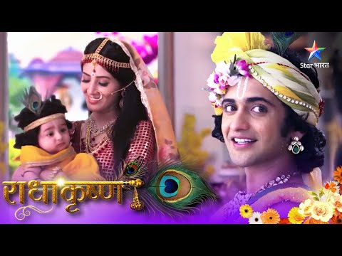 RadhaKrishn | Radha-Krishn ki bhent kaise hui? | राधाकृष्ण #starbharatromance #radhakrishn