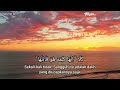 Penyesalan QS Al Mu Minun 99 100