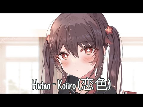 Hu Tao - Koiiro (恋色) | Ai Cover Song