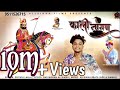 Kali Nagan Baba Ramdev DJ Bhajan 2024 काली नागण Prithvi Ladla SUPER DJ SONG 2024 MEL