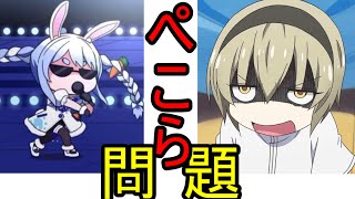 どっちがオリジナル？