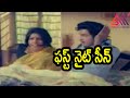Sobhan Babu And Sharada First Night Scene Telugu Move Scenes GangothriMovies