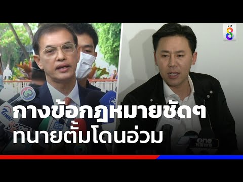 คลิกเพื่อดูคลิปวิดีโอ