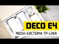TP-Link Deco E4(2-Pack) - відео