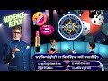 KBC KAUN BANEGA CROREPATI AMITABH BACHCHAN Animation Kbc