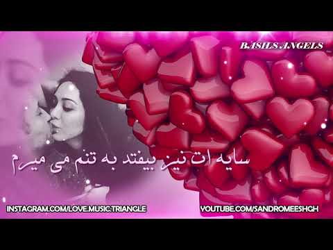 Hamed Nikpay & Afsaneh Nikpay - حامد نیک پی و افسانه نیک پی