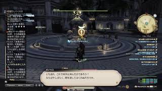 FF14  my  sisterとメインをー、やらずにサブクエ大繁盛店の続き。