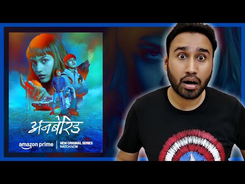 Unburied Review || Unburied (2025) Series Review || Unburied Aka cometierra Review || Faheem Taj