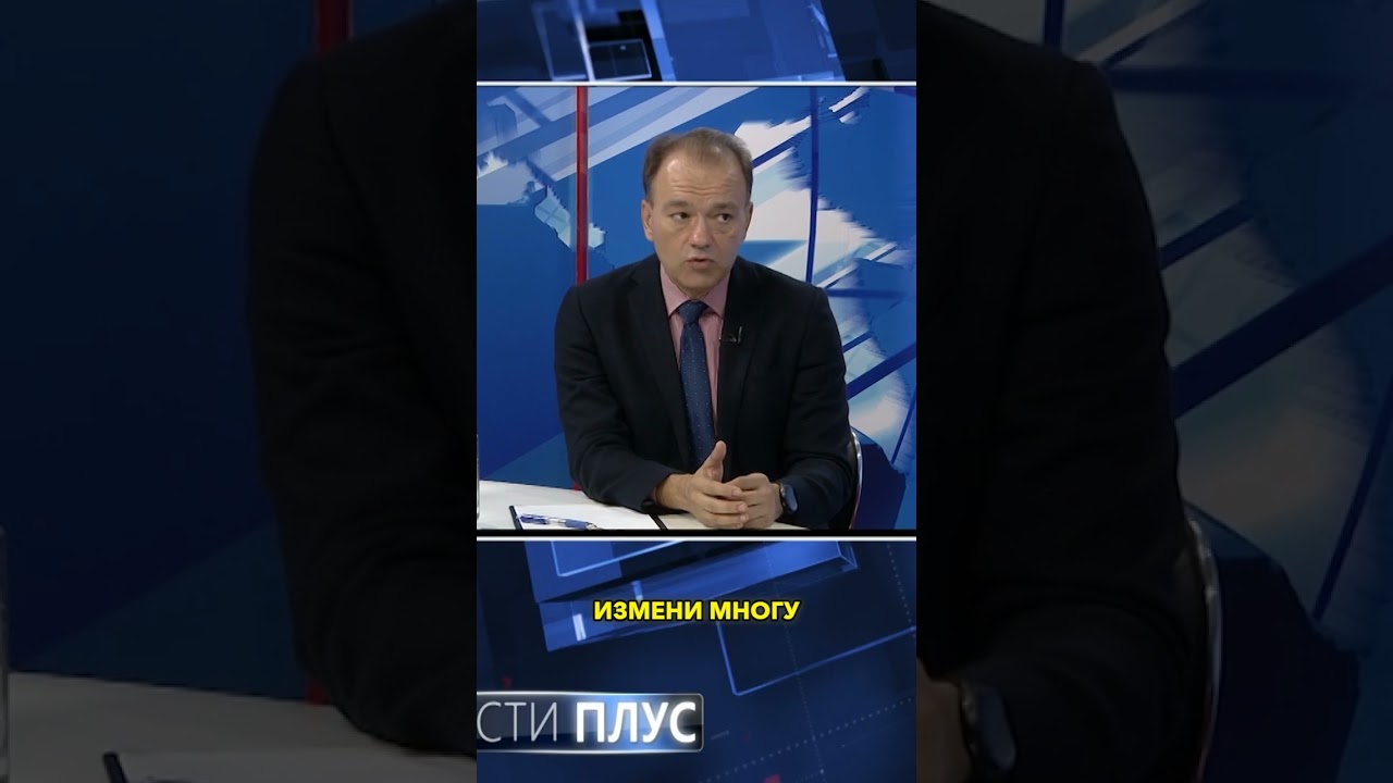 На кратко: „Вести плус“ со Ивица Боцевски - 04.09.2026